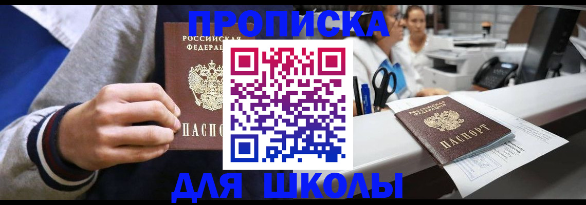 временная регистрация госуслуги в Кувшиново